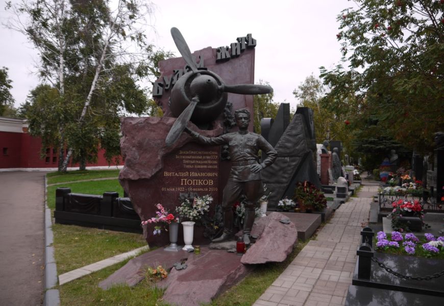Новодевичье кладбище 
